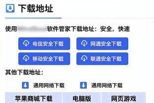 雷竞技竞猜技巧攻略截图0